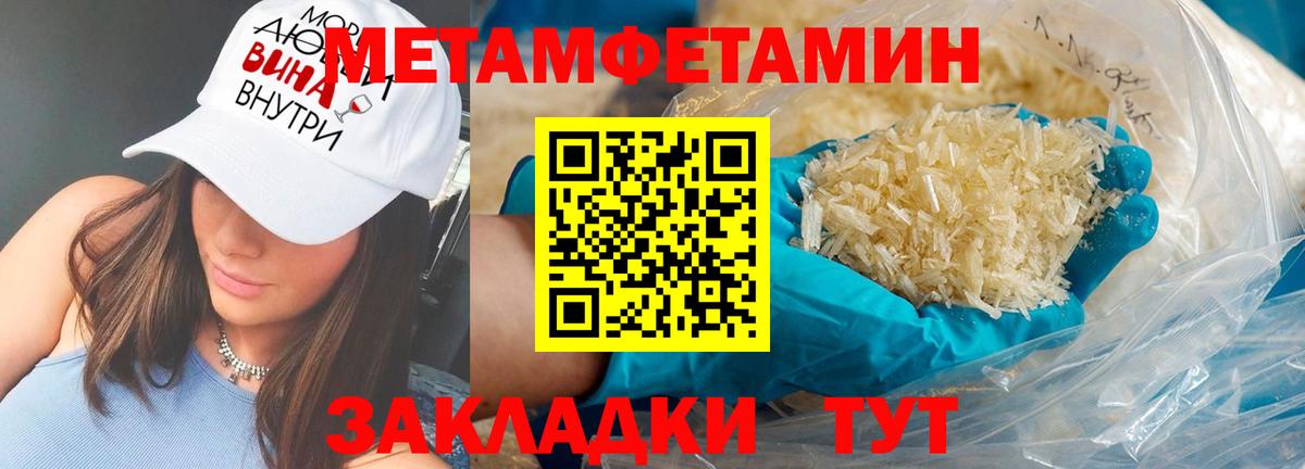 АМФЕТАМИН Premium  Вход с VPN  Амфетамин  Нарьян-Мар 