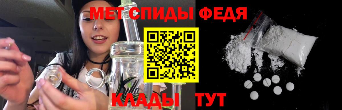 АМФЕТАМИН Розовый Нарьян-Мар