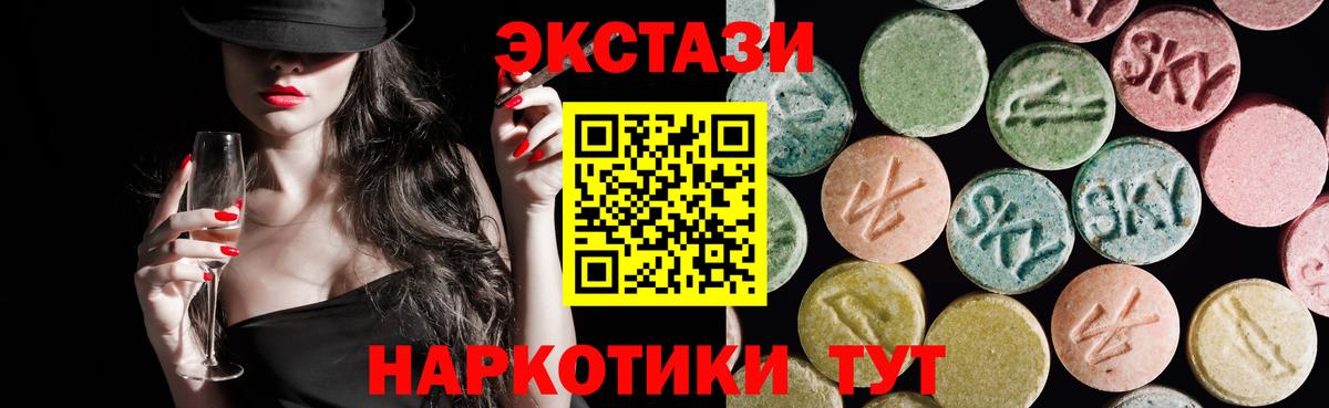 ЭКСТАЗИ VHQ Нарьян-Мар