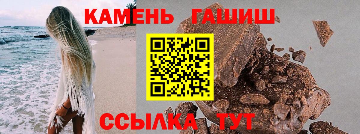 Гашиш Изолятор  Вход с VPN  Гашиш Изолятор  ГАШИШ  наркошоп  Нарьян-Мар 