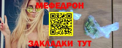 мет Будённовск