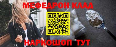 мефедрон мука Бузулук