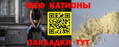 мефедрон VHQ Бугуруслан