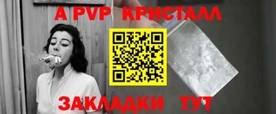 мефедрон VHQ Бугуруслан