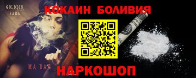 мефедрон мука Бузулук