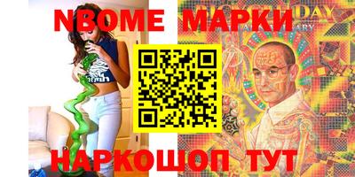 мет Будённовск