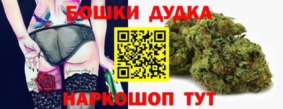 мет Будённовск