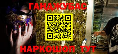 мефедрон VHQ Бугуруслан