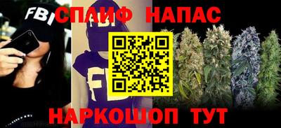 мет Будённовск