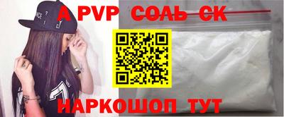 мефедрон VHQ Бугуруслан