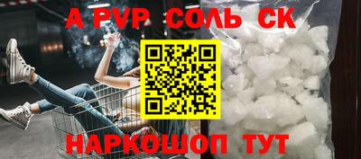 мефедрон VHQ Бугуруслан