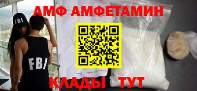 мефедрон VHQ Бугуруслан
