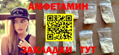мет Будённовск