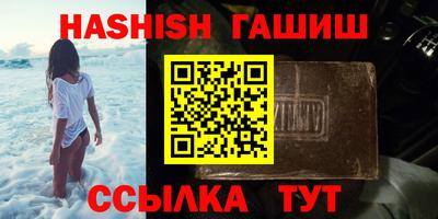 мефедрон VHQ Бугуруслан