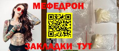мефедрон VHQ Бугуруслан