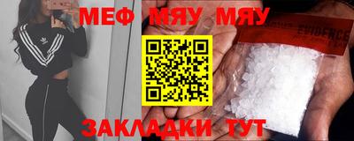 мефедрон мука Бузулук