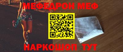 мефедрон VHQ Бугуруслан