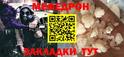 мет Будённовск