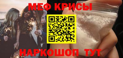 мефедрон мука Бузулук