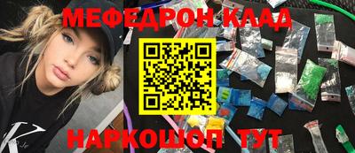 мефедрон VHQ Бугуруслан