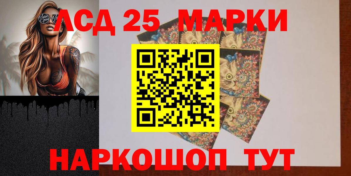 Нарьян-Мар  Лсд 25 экстази ecstasy  ЛСД экстази ecstasy  Вход с VPN 