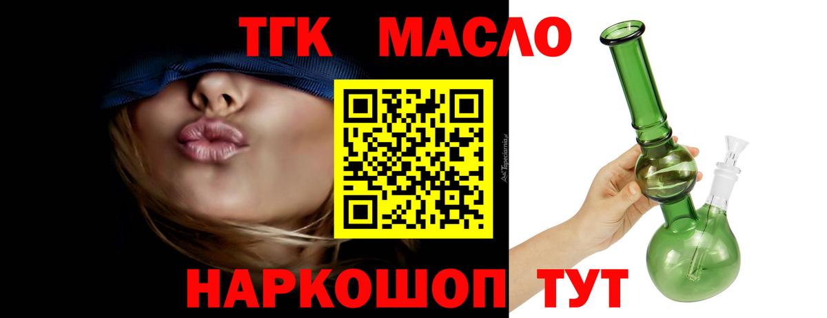 Нарьян-Мар  ТГК Wax  Вход с VPN 